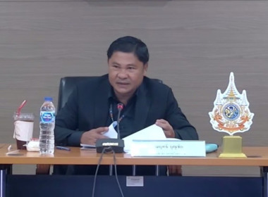 สำนักงานสหกรณ์จังหวัดยโสธร ... Image 2